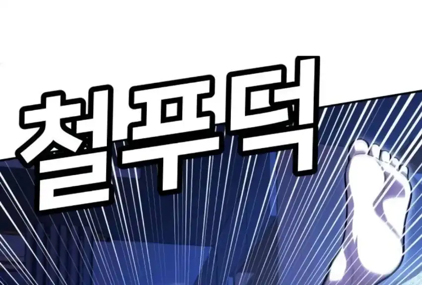 Baca Plaything - Chapter 66 halaman 256