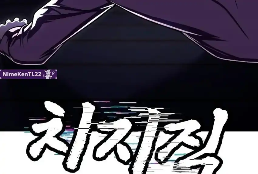 Baca Plaything - Chapter 66 halaman 269