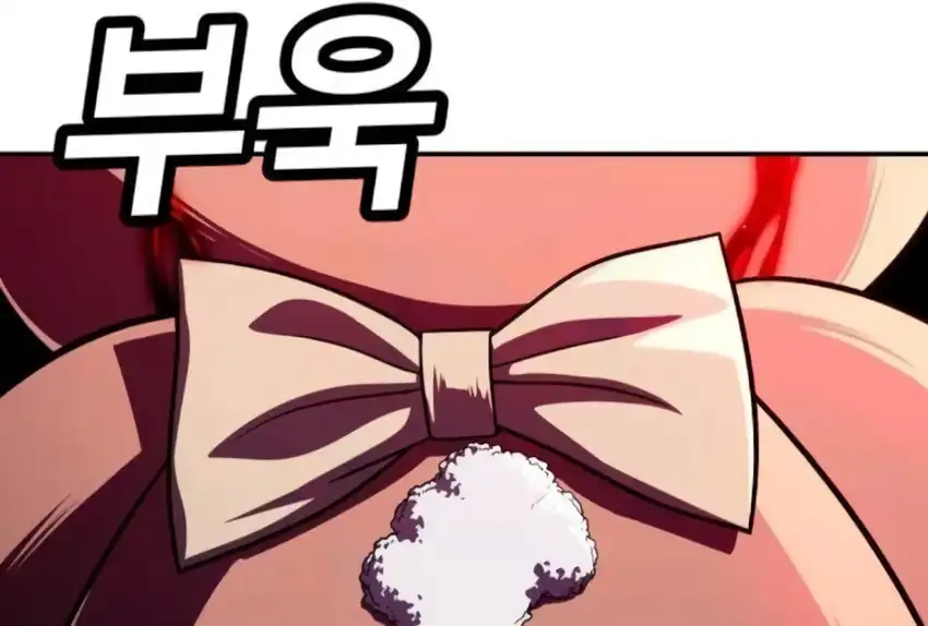 Baca Plaything - Chapter 66 halaman 311