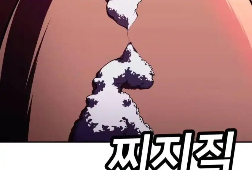 Baca Plaything - Chapter 66 halaman 312