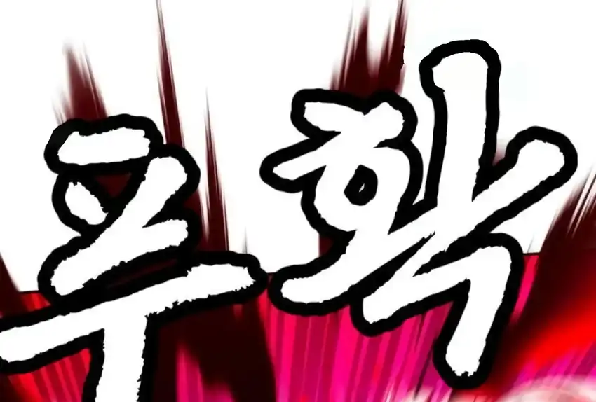 Baca Plaything - Chapter 66 halaman 319