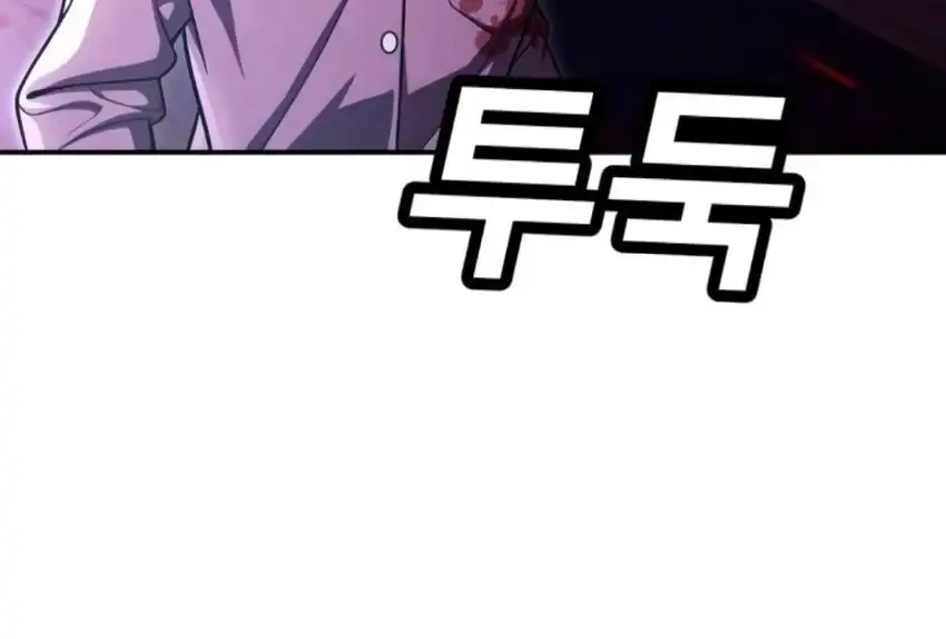 Baca Plaything - Chapter 66 halaman 326