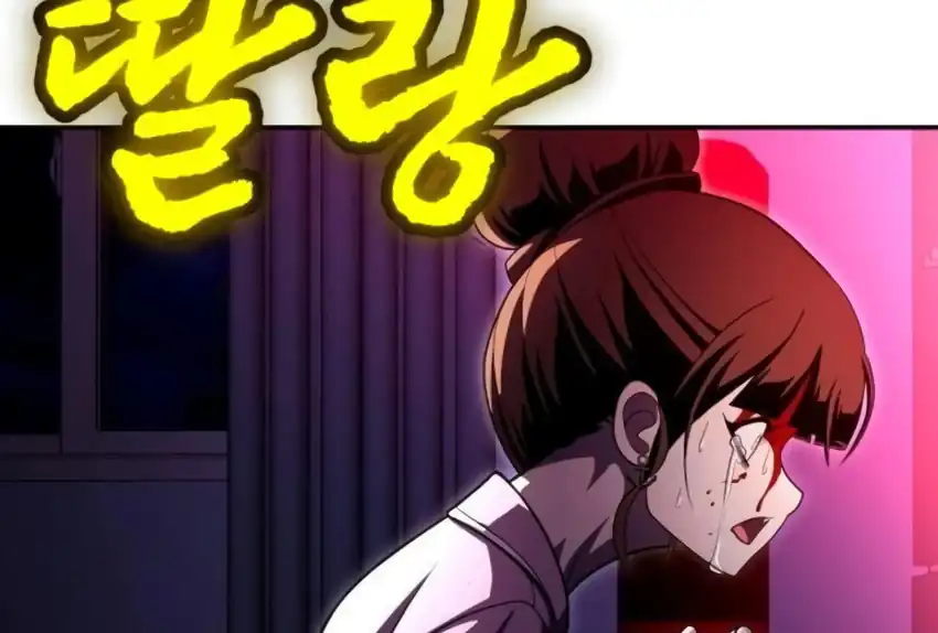 Baca Plaything - Chapter 66 halaman 353