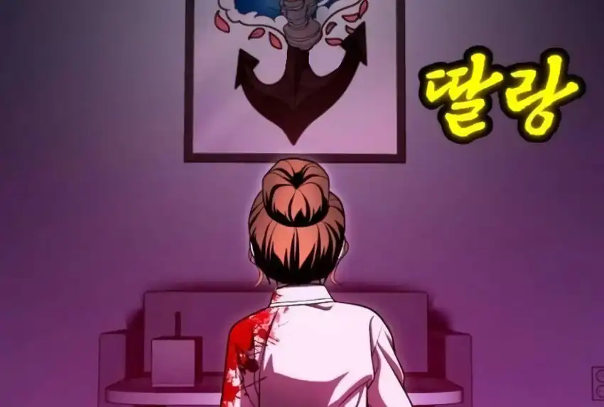 Baca Plaything - Chapter 66 halaman 361