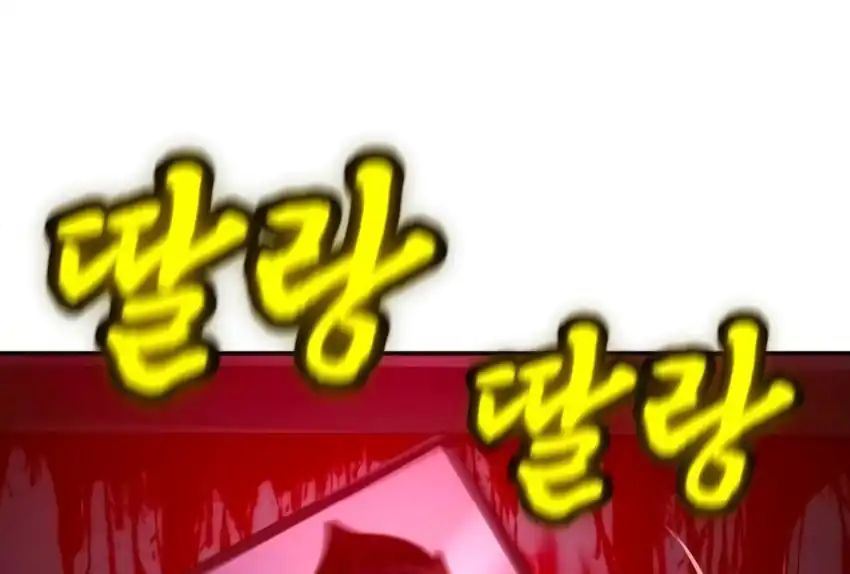 Baca Plaything - Chapter 66 halaman 370