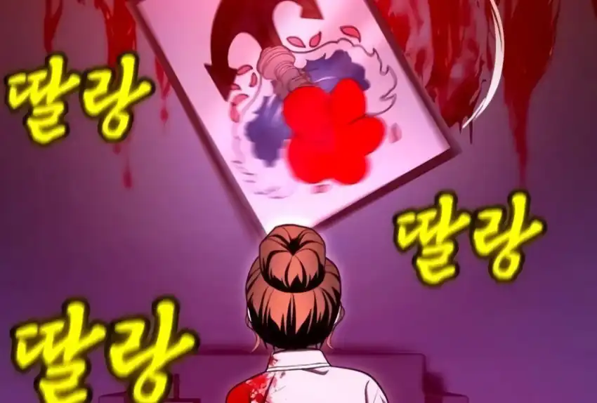 Baca Plaything - Chapter 66 halaman 371