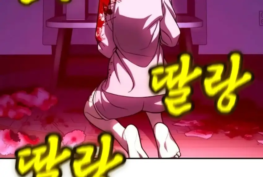 Baca Plaything - Chapter 66 halaman 372