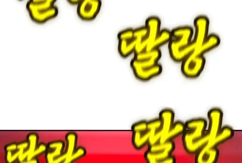 Baca Plaything - Chapter 66 halaman 373