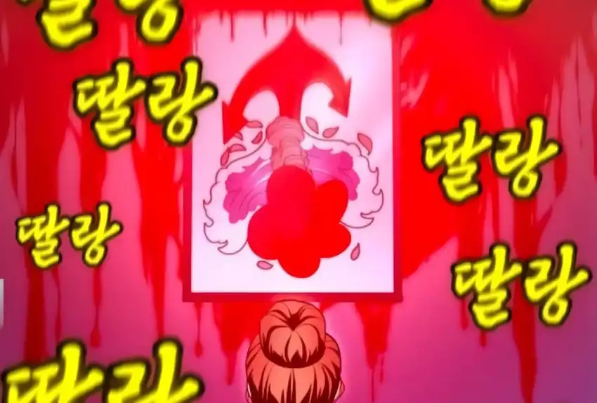 Baca Plaything - Chapter 66 halaman 374