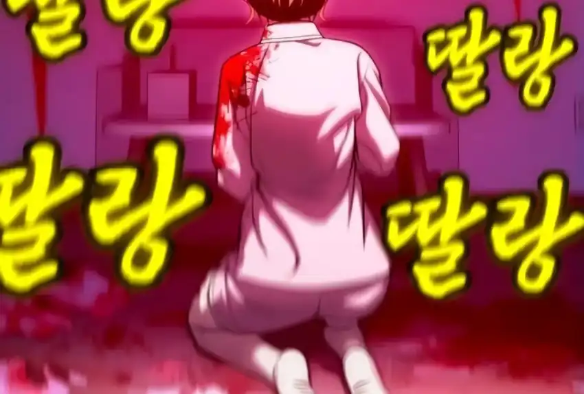 Baca Plaything - Chapter 66 halaman 375