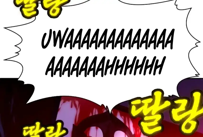 Baca Plaything - Chapter 66 halaman 381