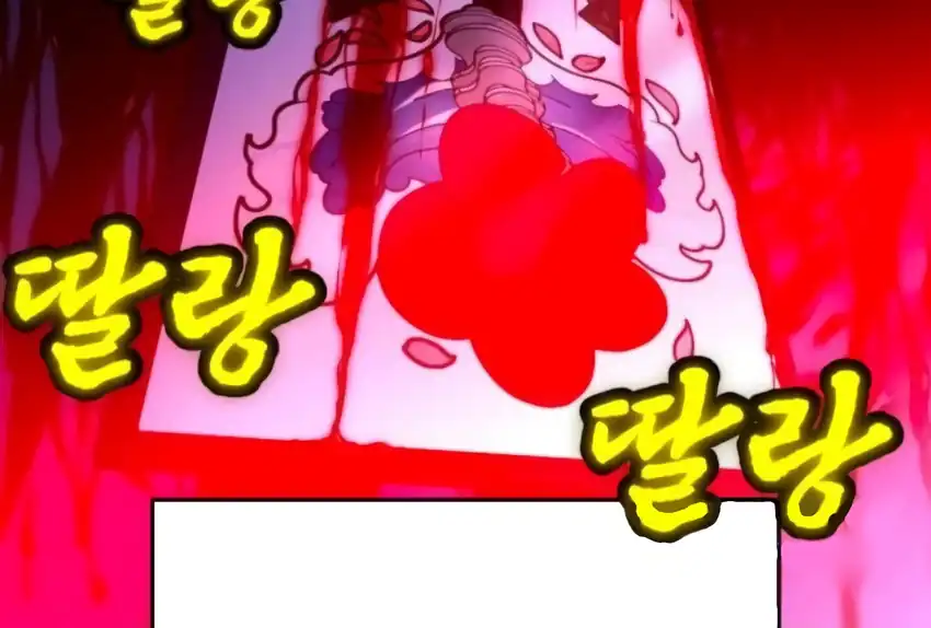 Baca Plaything - Chapter 66 halaman 382