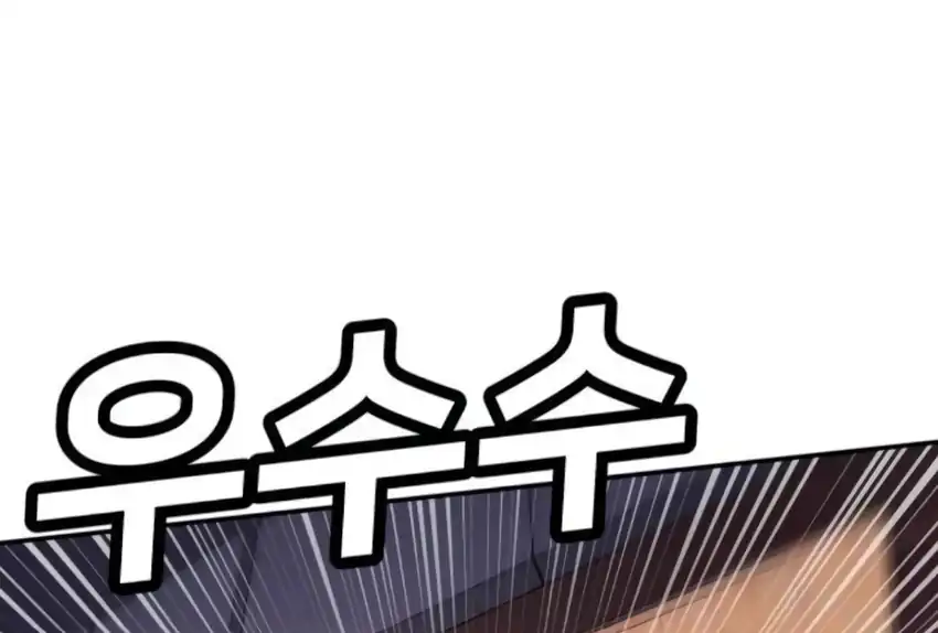 Baca Plaything - Chapter 66 halaman 407