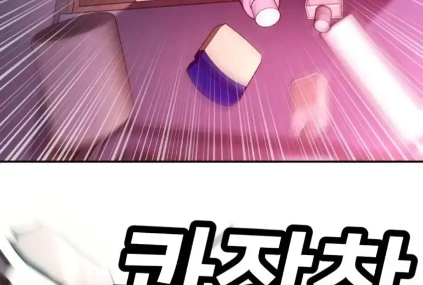 Baca Plaything - Chapter 66 halaman 409