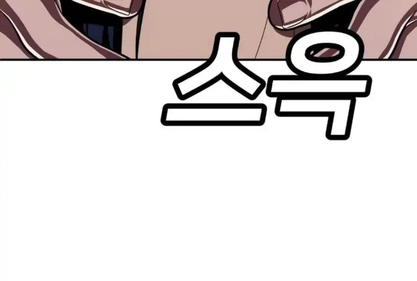 Baca Plaything - Chapter 66 halaman 443