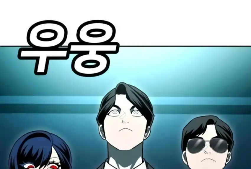 Baca Plaything - Chapter 66 halaman 45