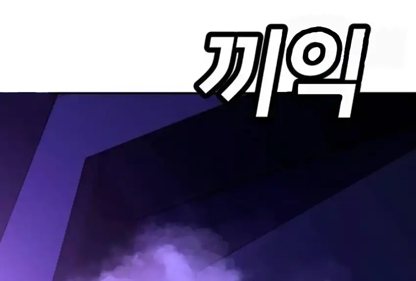 Baca Plaything - Chapter 66 halaman 458