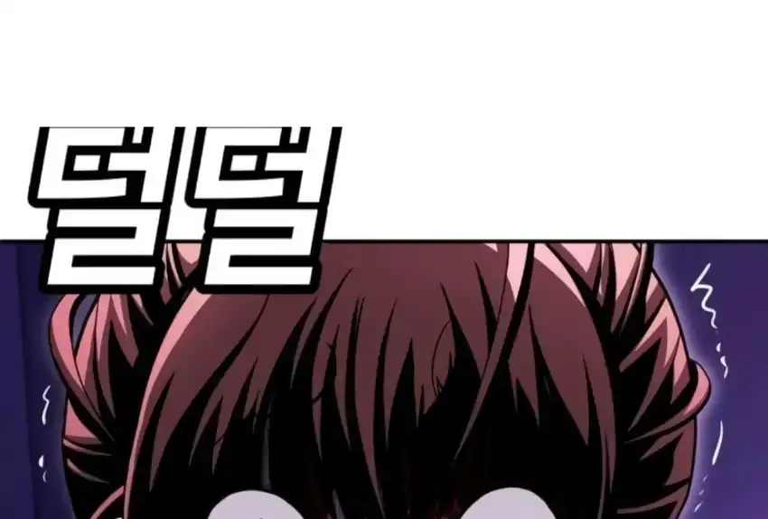 Baca Plaything - Chapter 66 halaman 465