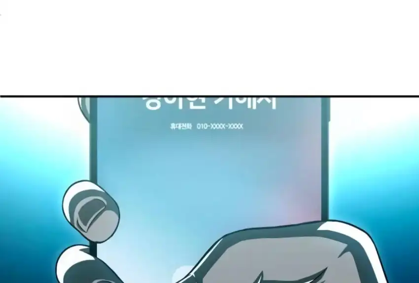 Baca Plaything - Chapter 66 halaman 50