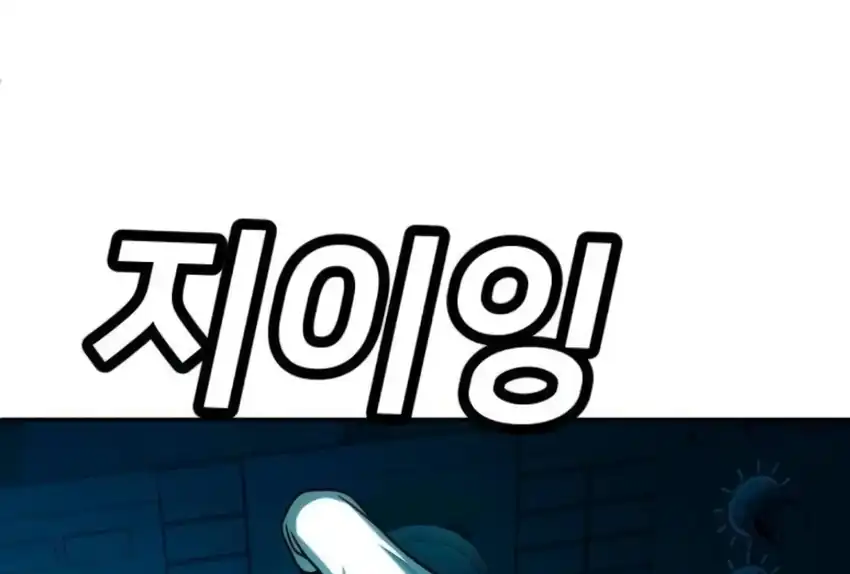 Baca Plaything - Chapter 66 halaman 72