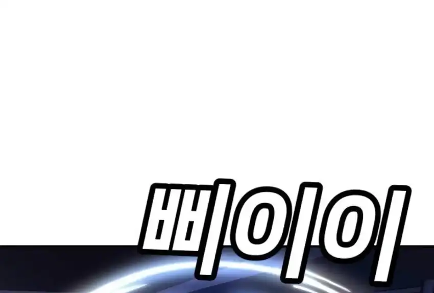 Baca Plaything - Chapter 66 halaman 74