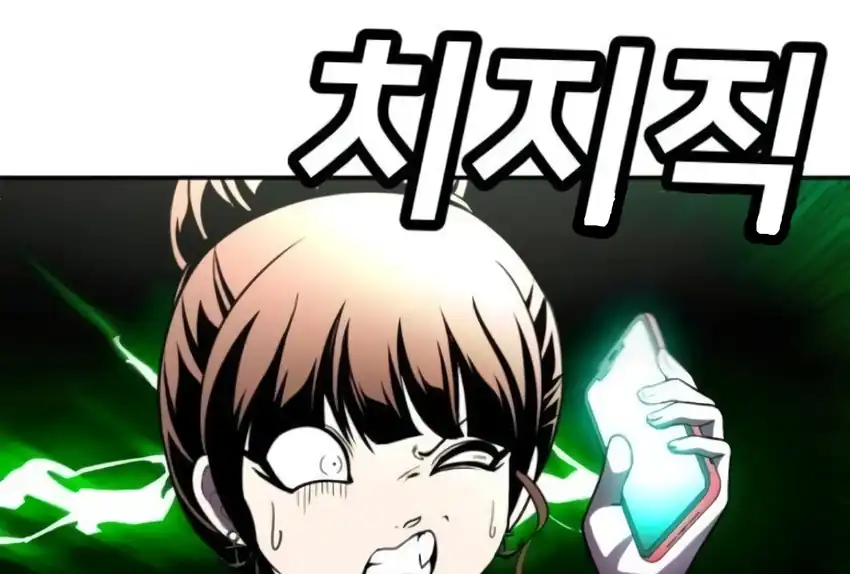 Baca Plaything - Chapter 66 halaman 77