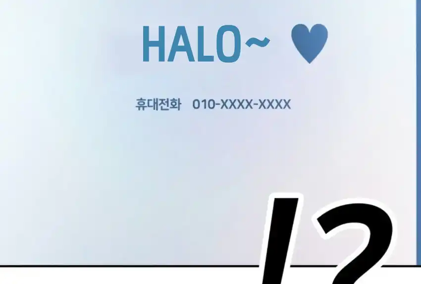 Baca Plaything - Chapter 66 halaman 83