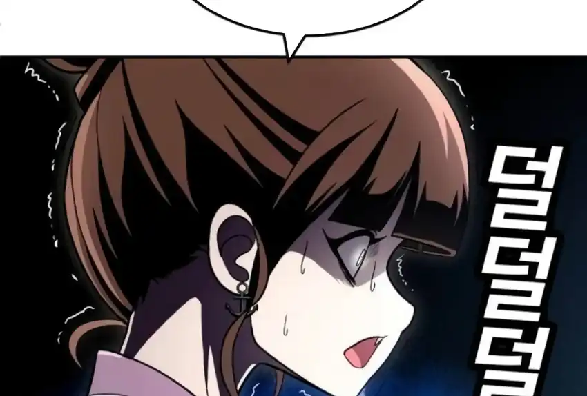 Baca Plaything - Chapter 66 halaman 96