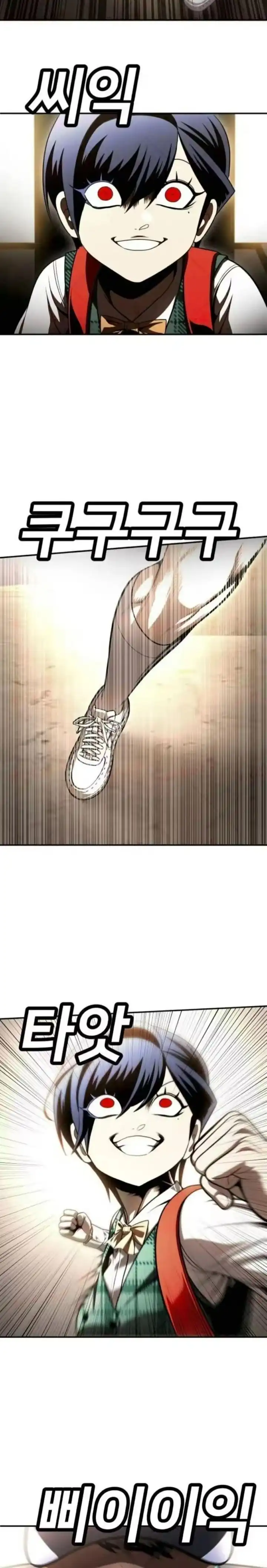 Baca Plaything - Chapter 72 halaman 12