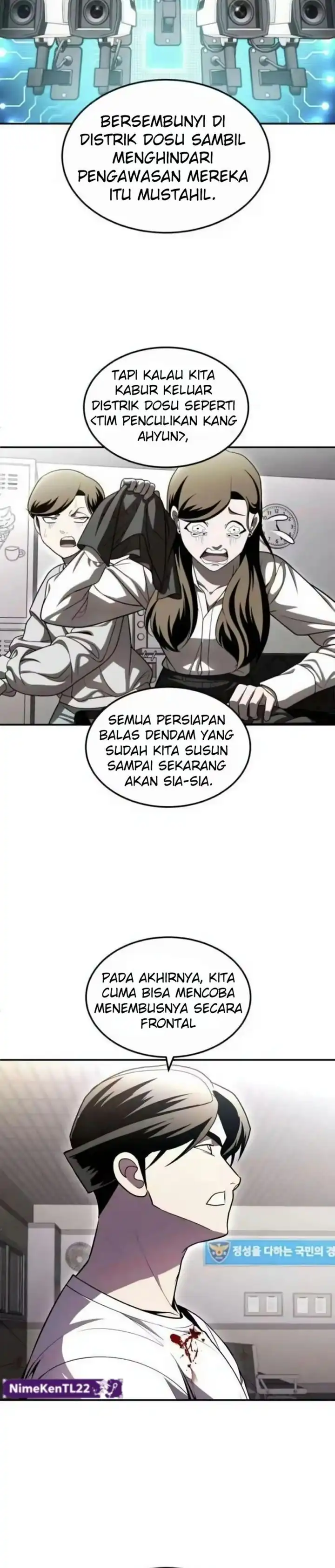 Baca Plaything - Chapter 72 halaman 39