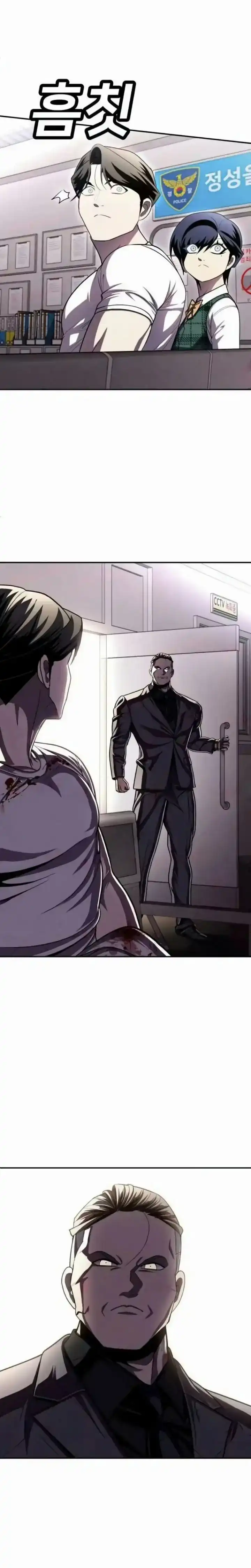 Baca Plaything - Chapter 72 halaman 49