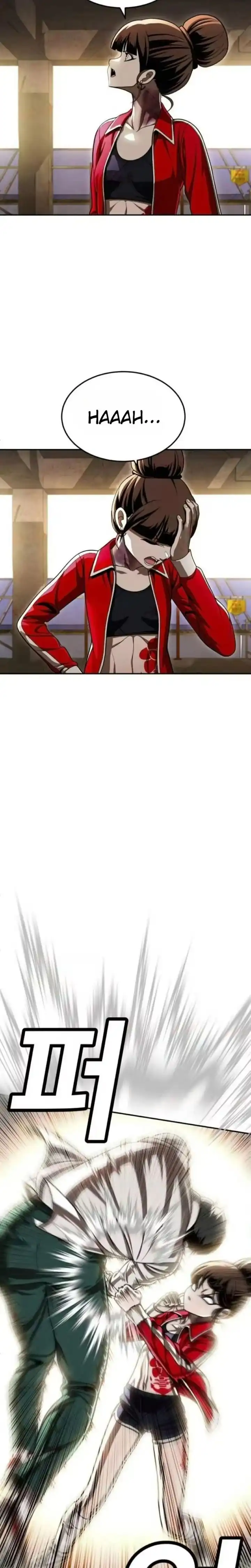 Baca Plaything - Chapter 72 halaman 8