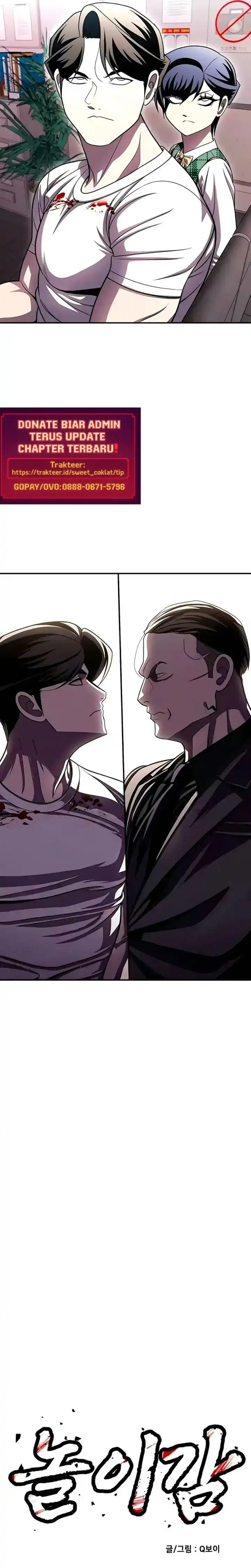 Baca Plaything - Chapter 73 halaman 10