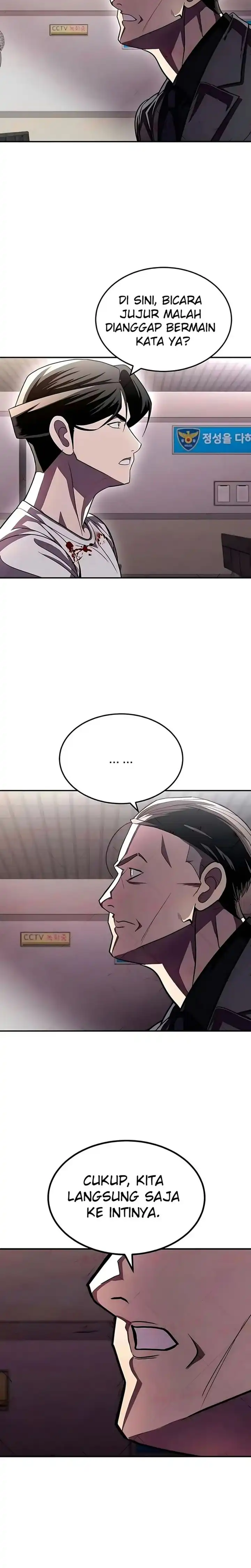 Baca Plaything - Chapter 73 halaman 14