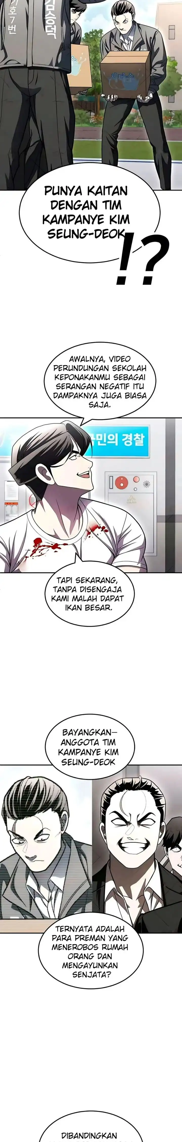 Baca Plaything - Chapter 73 halaman 47