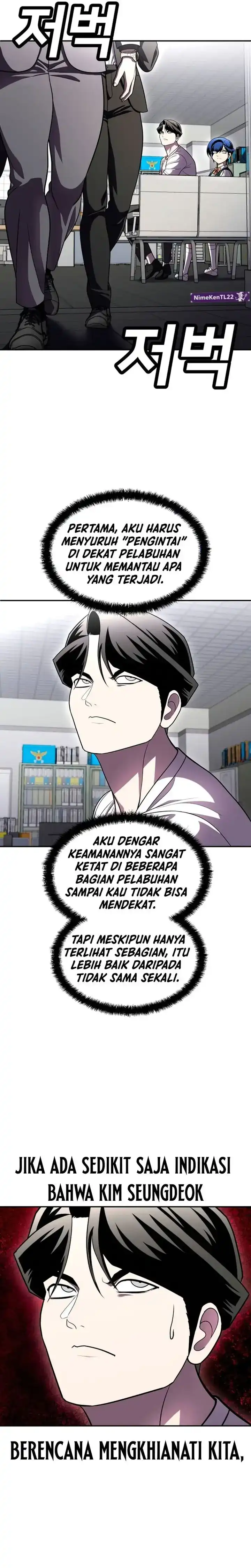 Baca Plaything - Chapter 74 halaman 10