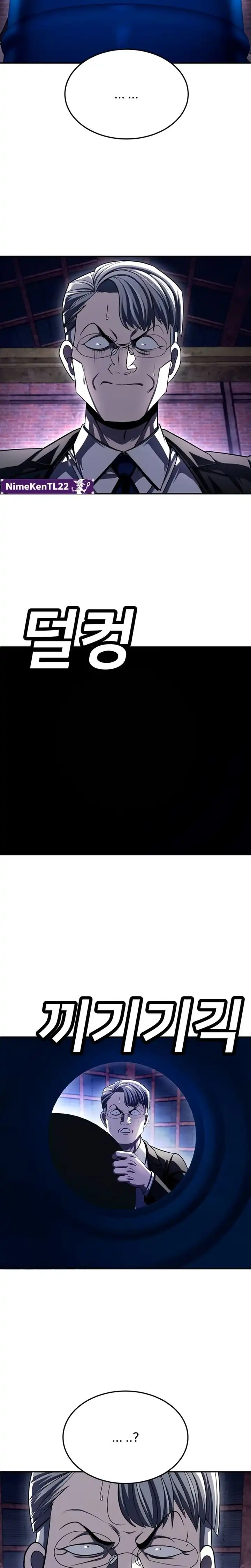 Baca Plaything - Chapter 74 halaman 41