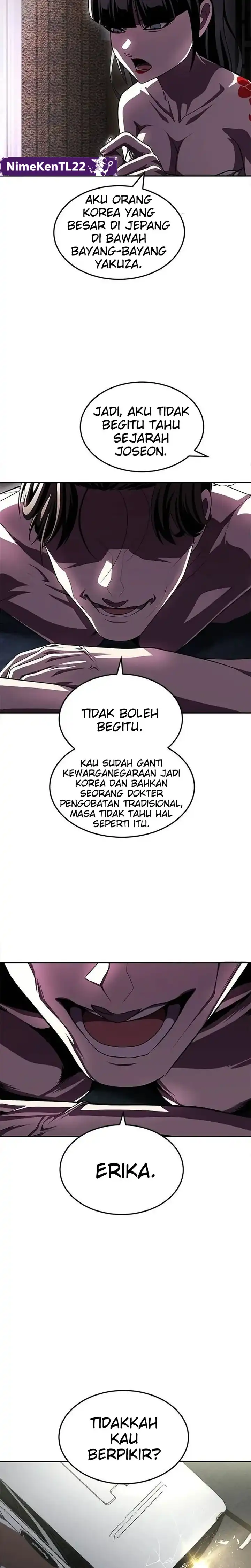 Baca Plaything - Chapter 76 halaman 19