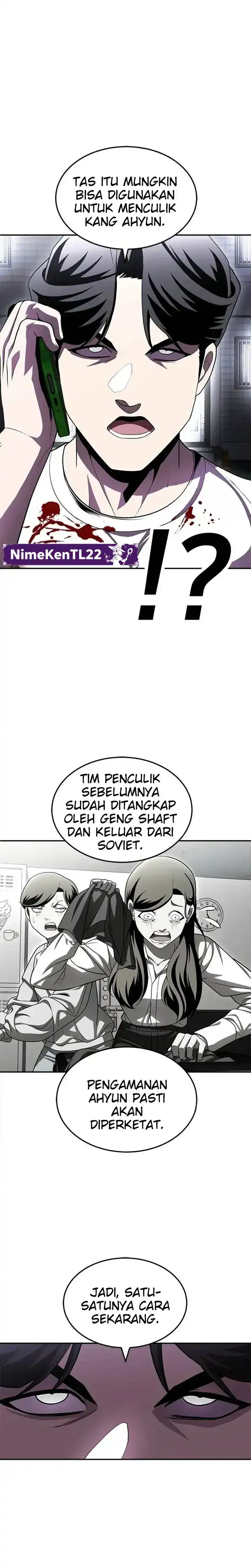 Baca Plaything - Chapter 76 halaman 48
