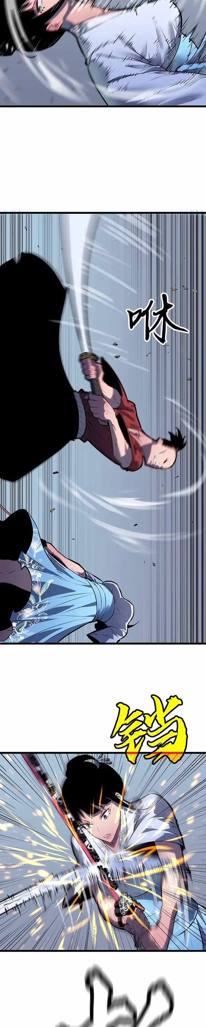 Baca Prepaid Dragon King Tanks Everything! - Chapter 22 halaman 4