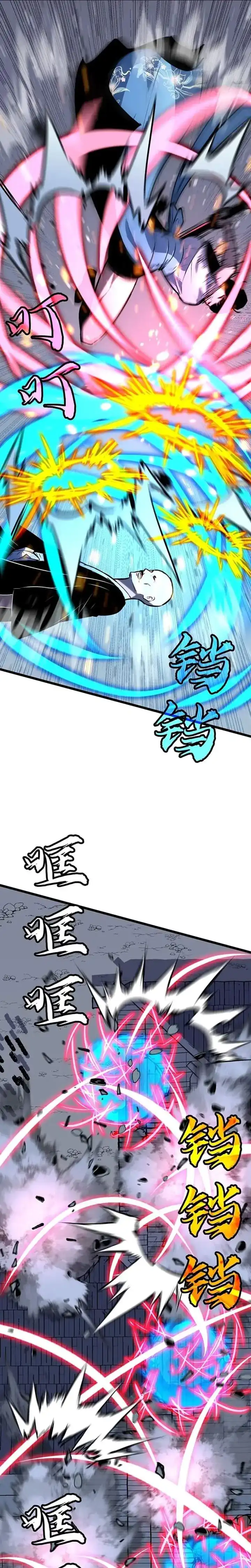 Baca Prepaid Dragon King Tanks Everything! - Chapter 23 halaman 11