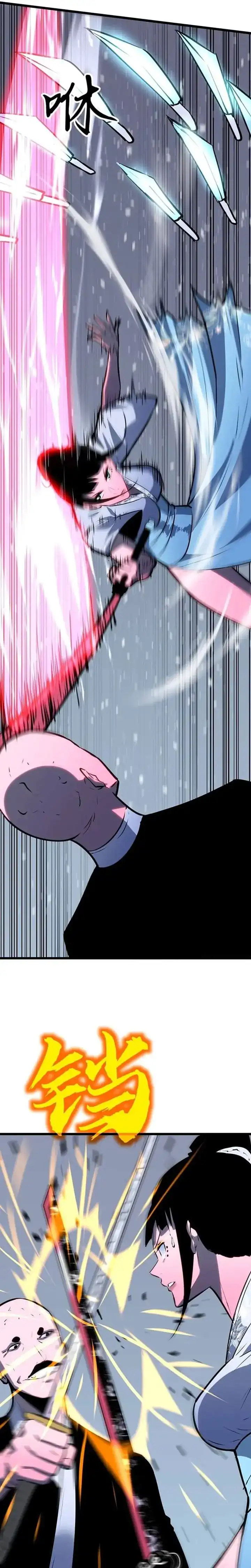 Baca Prepaid Dragon King Tanks Everything! - Chapter 23 halaman 15