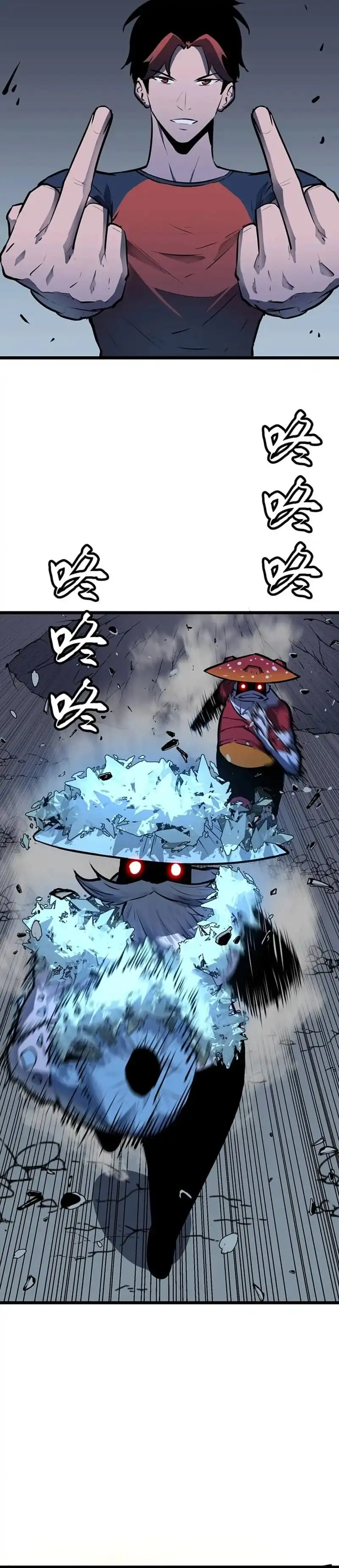 Baca Prepaid Dragon King Tanks Everything! - Chapter 31 halaman 12