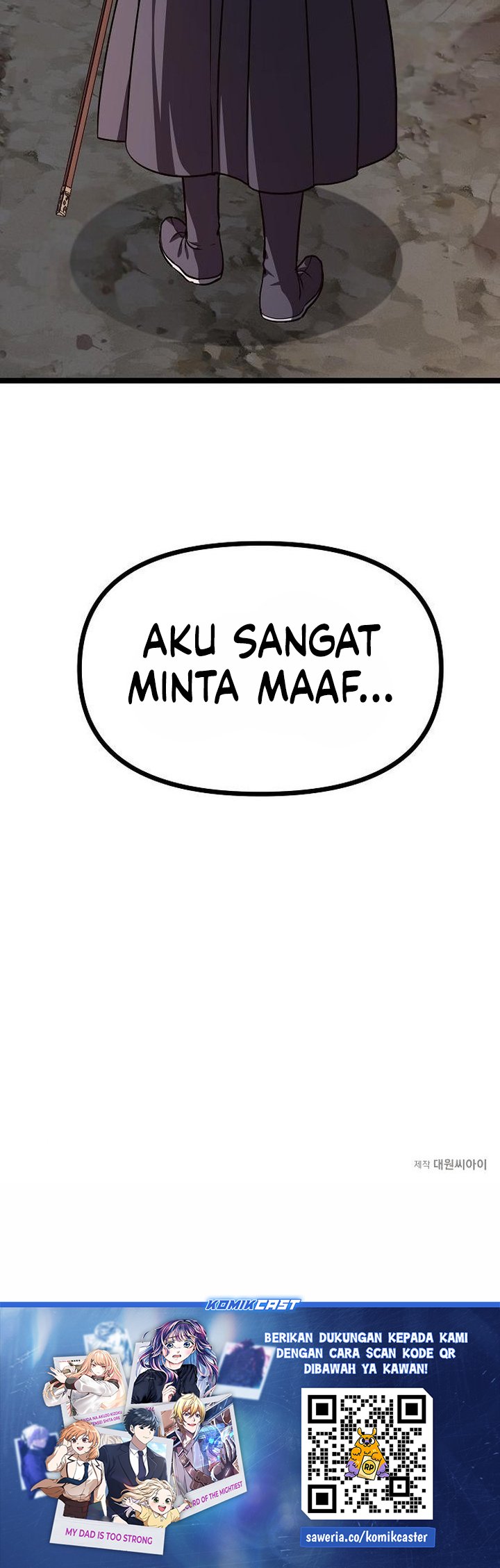 Prison Guard Zero Chapter 54 page 82