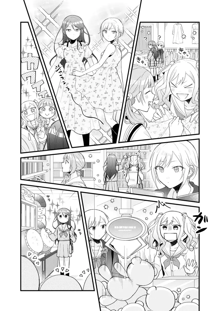 Baca Project SEKAI COLORFUL STAGE! feat. Hatsune Miku Comic Anthology - Chapter 02 halaman 5