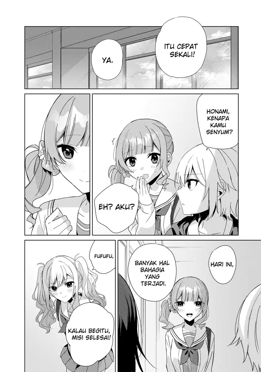 Baca Project SEKAI COLORFUL STAGE! feat. Hatsune Miku Comic Anthology - Chapter 15 halaman 11