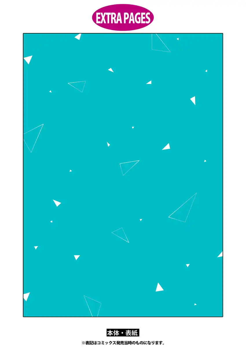 Baca Project SEKAI COLORFUL STAGE! feat. Hatsune Miku Comic Anthology - Chapter 15 halaman 17