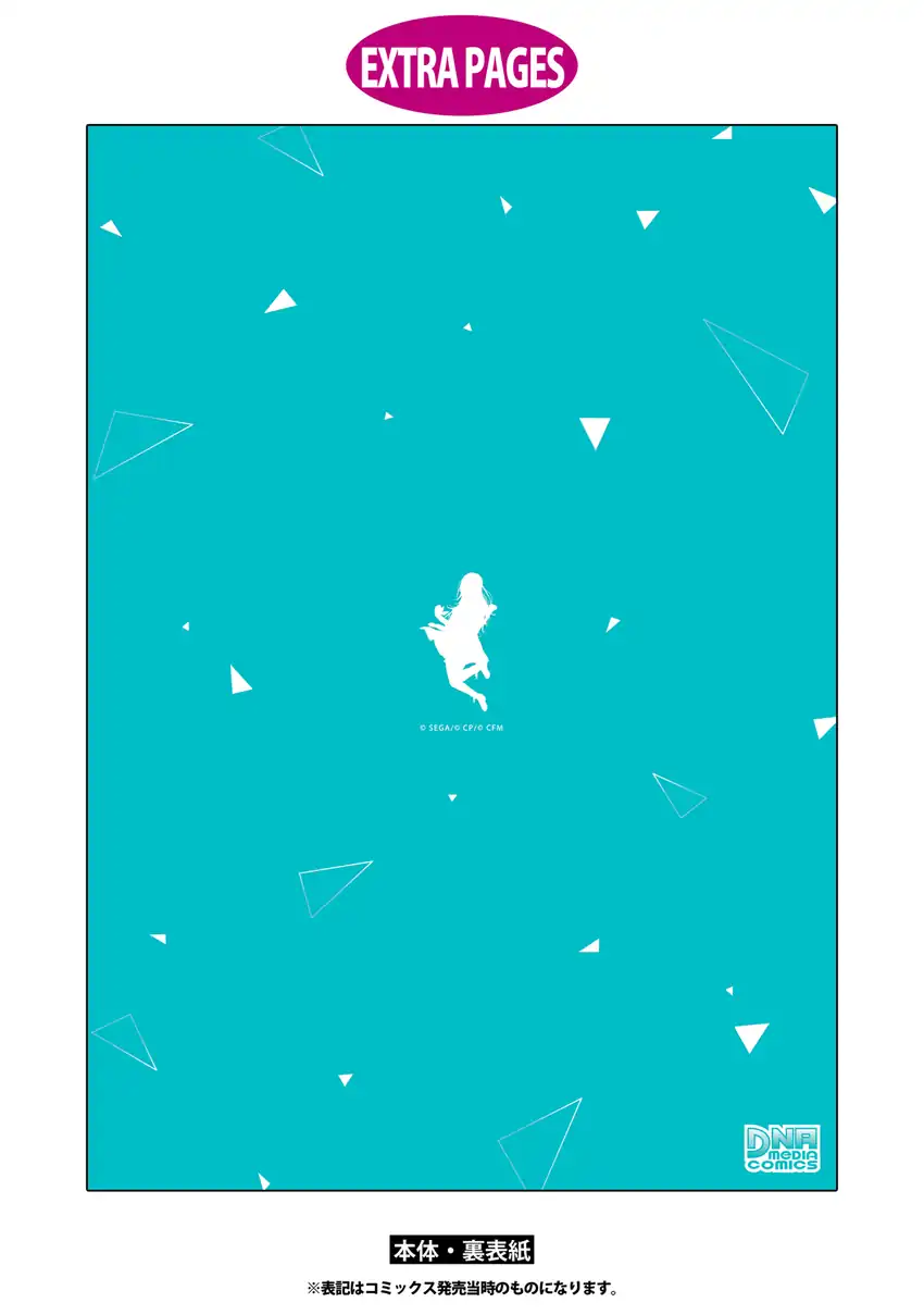 Baca Project SEKAI COLORFUL STAGE! feat. Hatsune Miku Comic Anthology - Chapter 15 halaman 18