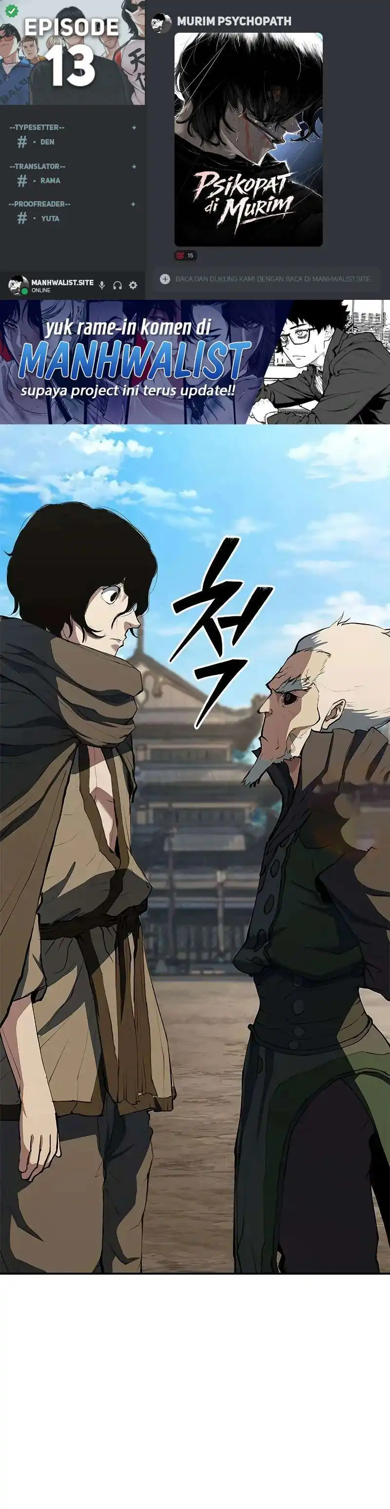 Baca Psychopath in Murim - Chapter 13 halaman 1