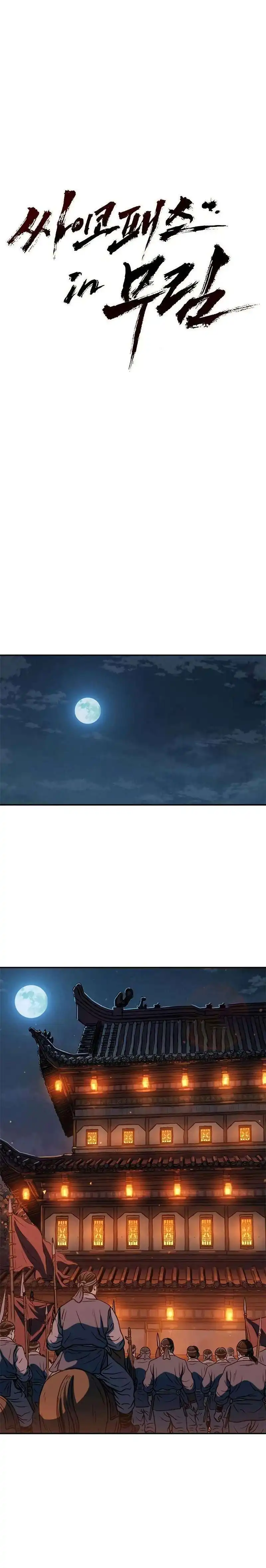 Baca Psychopath in Murim - Chapter 13 halaman 17